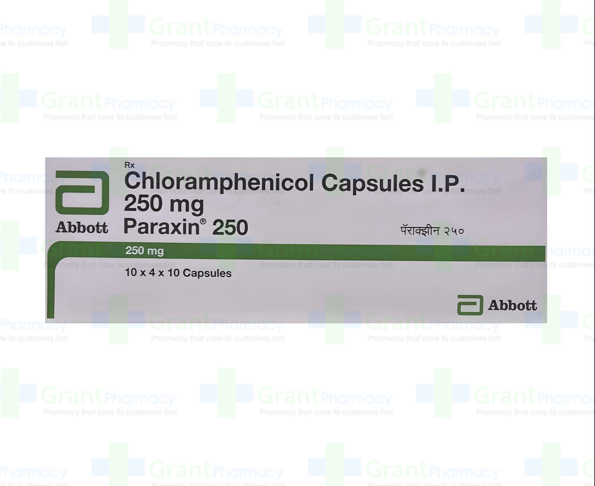 chloromycetin, grant pharmacy, chloromycetin pills, buy chloromycetin online, chloromycetin capsules, chloromycetin for sale, chloromycetin price, chloromycetin dosage, chloromycetin 250mg, order chloromycetin, chloromycetin medication, chloromycetin uses, chloromycetin side effects, chloromycetin antibiotic, chloromycetin bacterial infection, chloromycetin online pharmacy